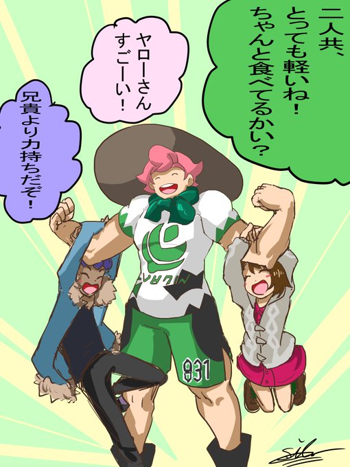 ヤローのtwitterイラスト検索結果 古い順 ヤローのtwitterイラスト検索結果 古い順
