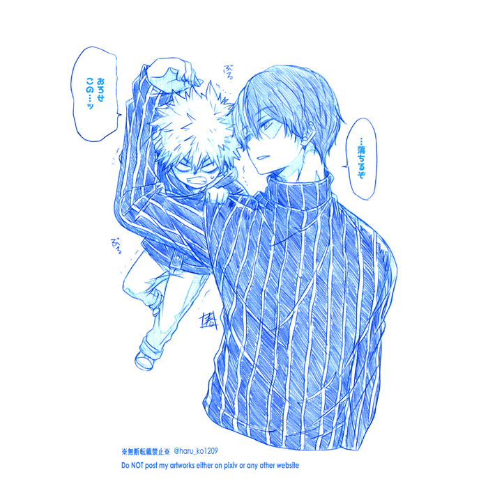 #一番目にリプきたキャラを幼児化し二番目にリプきたキャラにだっこさせる
①幼少かっちゃんを轟くんが抱っこ
②幼少常闇くんをホークスさんが抱っこ
③幼少デクくんを天喰先輩が抱っこ
④幼少ねじれちゃんを轟くんが抱っこ
今更ですがありがとうございました!