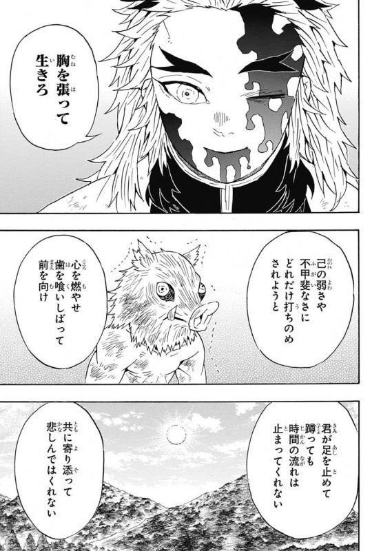 ネタバレ注意 死んで欲しくなかったキャラ晒す 古今東西のキャラが続々 シーザー 王騎将軍 スネイプ先生 エースなど Togetter
