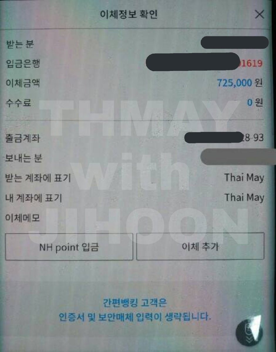 THMaywithJihoon's tweet photo. รายละเอียด 
ยอดโดเนททั้งหมด 24,846.36 
• ยอดเดิมที่เหลือ 8939.31
• ยอดเพิ่มเติม+ยอดคนสั่งอัลบั้มร่วม 15907.05 
ยอดสั่งซื้อเป็นเงินไทย 18488 บาท 
เงินที่เหลือจะนำไปเป็นค่าส่งและภาษีนะคะ หลังจากอัลบั้มถึงไทยจะมาชี้แจ้งให้ทราบค่ะ

ขอบคุณที่สนับสนุนจีฮุนนะคะ ♥️ https://t.co/71NRXs42FP