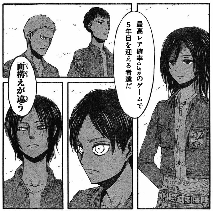 お歌の★5は花騎士のフラワーメモリーより確率高いので
私くらいになれば笑って流せる 