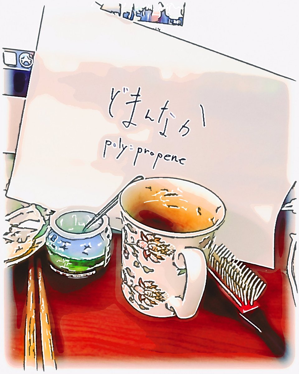 PropenePoly's tweet photo. ✴︎poly:propene 2nd single✴︎

🌼🌼🌼🌼🌼🌼

『どまんなか』

🌼🌼🌼🌼🌼🌼

各種配信サイトにていつのまにか配信開始🎉
https://t.co/J5asJaQT1Z https://t.co/TO4F6BiSbz