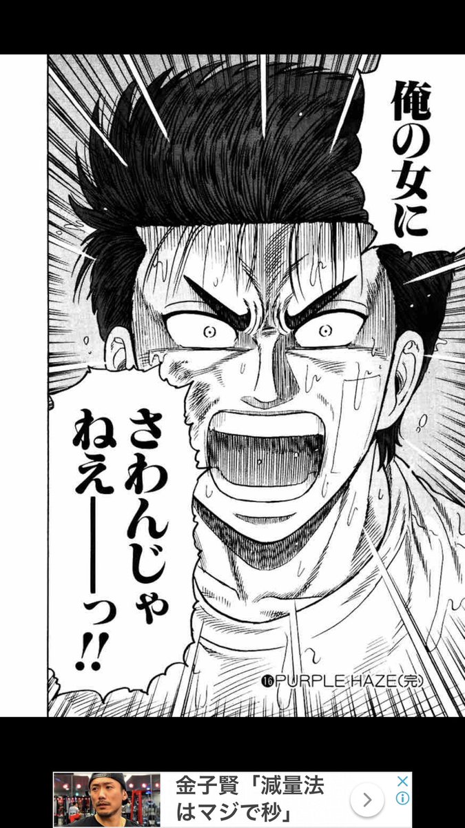 かるま V Twitter 死んで欲しくなかったキャラ晒す めっちゃシビアだけどカフスの笠原恵 このシーンは何回も読み直した今までの漫画では得られないくらい余韻に浸った