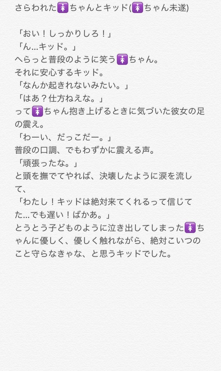 ちこ ワンピプラス さらわれた ちゃんと彼 ツリーに さん T Co Z1xmqzkgkc Twitter ちこ ワンピプラス さらわれた ちゃんと彼 ツリーに さん T Co Z1xmqzkgkc Twitter