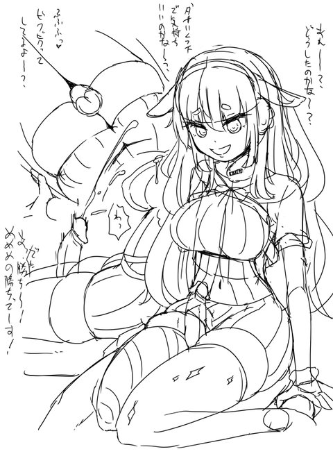 くぅぅネーム8割くらい終了!使わなかったネーム供養…攻めも可愛いと思ったけどこの度はドMにしました! 