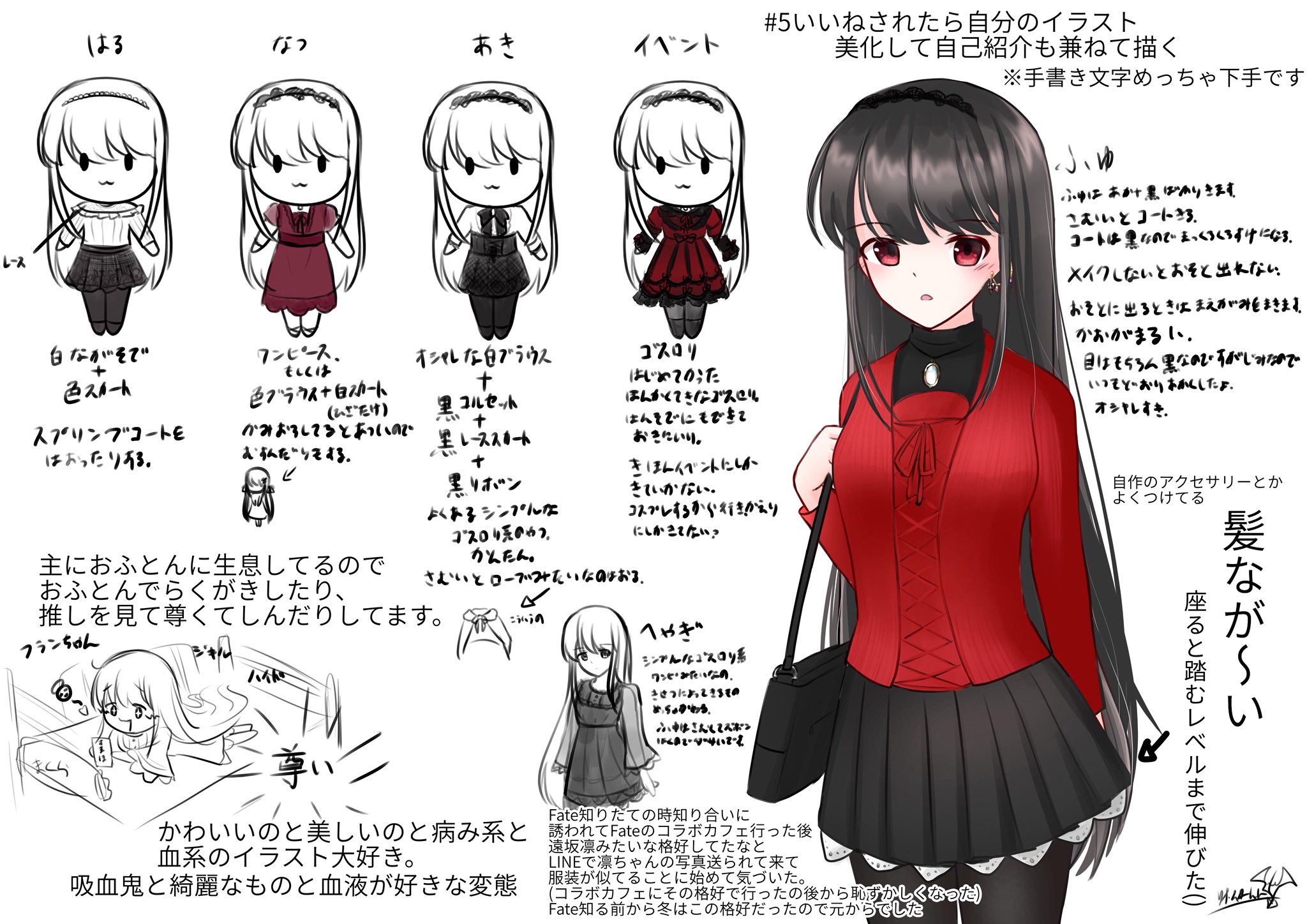 Twitter 上的 リナ スカーレット 色々作る吸血鬼 5いいねされたら自分のイラスト美化して自己紹介も兼ねて描く レポート終わってないけど休み時間に描けたので載せとく 文字めっちゃ下手なので注意 T Co Cuotmgso0g Twitter Twitter 上的 リナ スカーレット 色々作る吸血鬼 5いいねされたら自分のイラスト美化して自己紹介も兼ねて描く レポート終わってないけど休み時間に描けたので載せとく 文字めっちゃ下手なので注意 T Co Cuotmgso0g Twitter