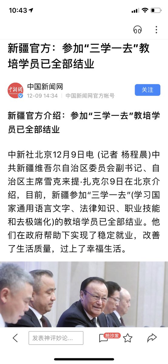WeiDuCNA's tweet image. Under pressure, China appears to be ending concentration camps in Xinjiang. Provincial governor says all those in “training centers” have now “graduated into gainful employment.”
