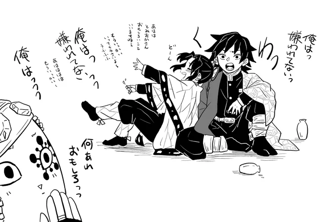 【ぎゆしの】顔には出ないけどかなり酔ってる義勇さんと酔って笑い上戸になってるしのぶさんと2人にお酒を飲ませた派手柱さん 