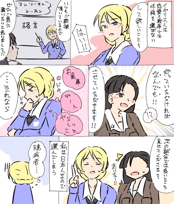 西ダジ
ダー様はお付き合いするまでは日和ってて欲しい 