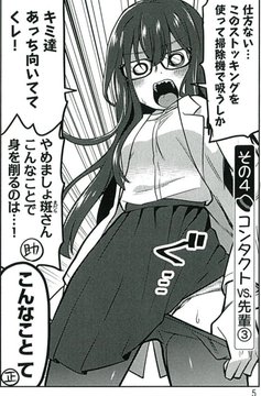 手品先輩 アニメ無料動画配信 ニコニコのアニメサイト Nアニメ