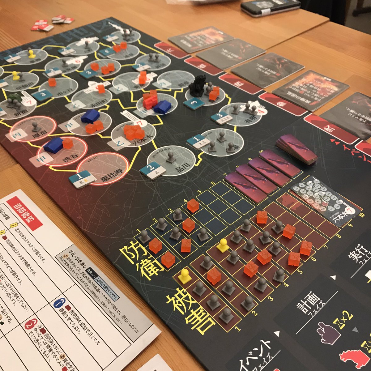 怪獣災害戦略ボードゲーム ボルカルス 発売後の反響 感想まとめ ゲームマーケット編 Togetter 怪獣災害戦略ボードゲーム ボルカルス 発売後の反響 感想まとめ ゲームマーケット編 Togetter