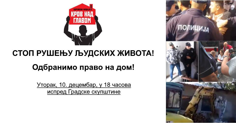 RekonstrukcijaŽenskifond (@rwfund) on Twitter photo RŽF vas poziva da se pridružite protestu u organizaciji <a href="/zakrovnadglavom/">ZA Krov nad glavom</a>! Žmurenje na to da ljudi svakodnevno ostaju bez svog jedinog doma nije opcija! Vidimo se na protestu uz svu solidarnost, upornost, otpor i svest da izvršitelji mogu zakucati na svačija vrata. Bez doma niko! RŽF vas poziva da se pridružite protestu u organizaciji <a href="/zakrovnadglavom/">ZA Krov nad glavom</a>! Žmurenje na to da ljudi svakodnevno ostaju bez svog jedinog doma nije opcija! Vidimo se na protestu uz svu solidarnost, upornost, otpor i svest da izvršitelji mogu zakucati na svačija vrata. Bez doma niko!