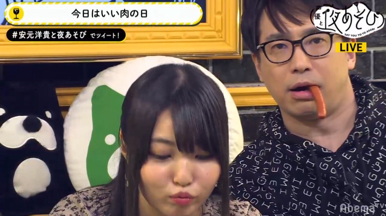 Mao Pngdrum V Twitter あれ 散髪したてって こんなに破壊力あったけ テライケメン過ぎて 五度見した 安元江口と夜あそび 安元洋貴と夜あそび