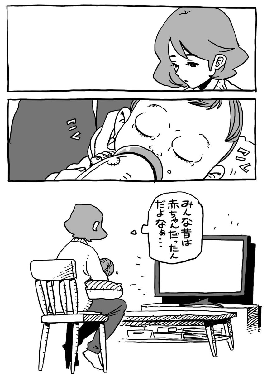 人は誰でも 