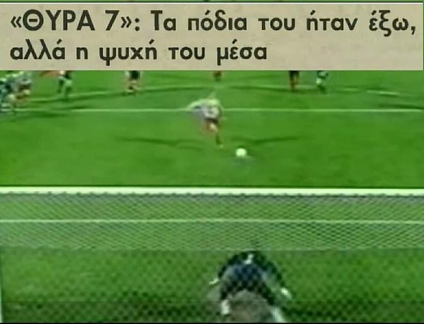 Red7Vagabundo's tweet photo. #olympiacos #Olympiacos #osfp #OlympiacosFC #Olympiacosfc #olympiacosfc #WeKeepOnDreaming #OlympiakeMaziSou #olymp7acos β½οΈπ΄βͺ#olympiacos #osfp #thyra7 #gate7 #gate7_old_scHool #redhooligans #Olympiacos #OSFP #katimagiko #EisaiStoMyalo #olymp7acos πΊπ₯βͺπ΄ https://t.co/c95D2dso2V