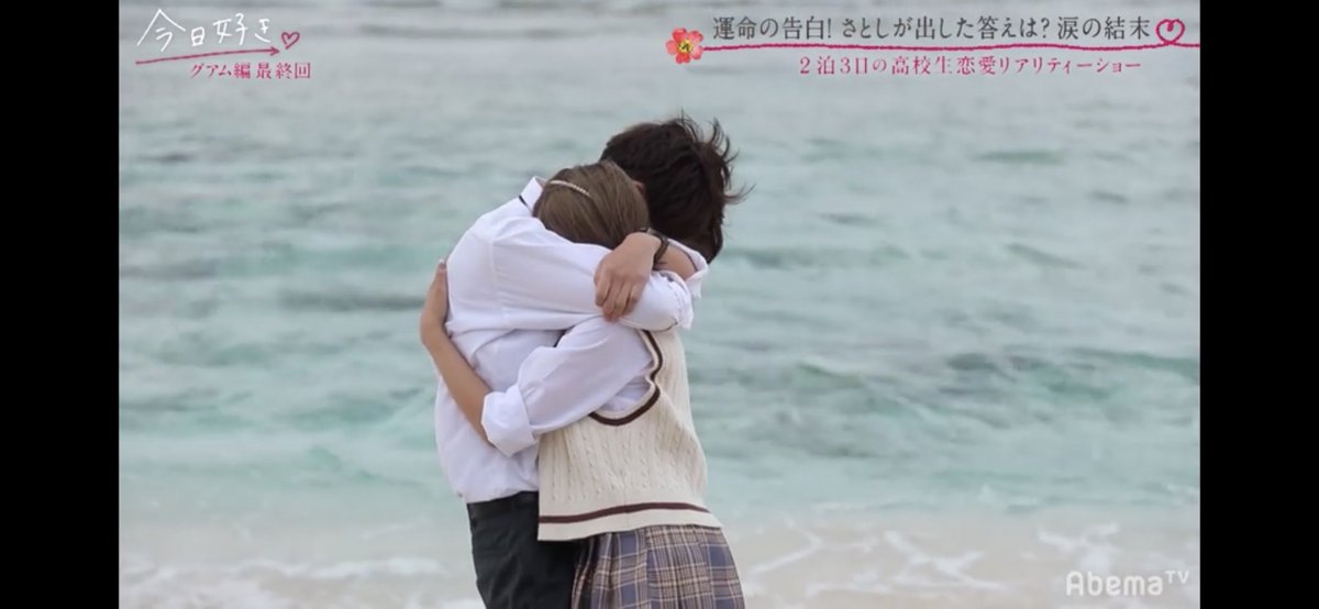 Twitter पर Mizuki Y Yf Aosnm Lisaっ子 さとまるおめでとう ポケモンカップル誕生だね つまり 100年先も愛を誓えるカップル まるの2か月以上分の想いが実った瞬間 大感動で涙が出てきたよ こんな最高過ぎる今日好き見たの初めて 感動を Twitter पर Mizuki Y Yf Aosnm Lisaっ子 さとまるおめでとう ポケモンカップル誕生だね つまり 100年先も愛を誓えるカップル まるの2か月以上分の想いが実った瞬間 大感動で涙が出てきたよ こんな最高過ぎる今日好き見たの初めて 感動を