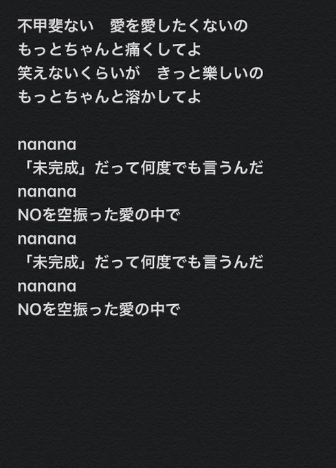 ヒバナのtwitterイラスト検索結果 古い順