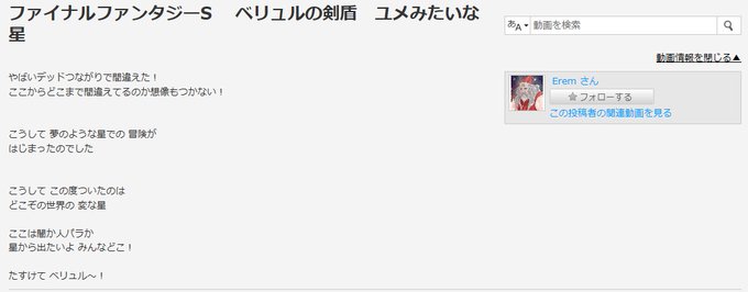 ファイナルファンタジーs の評価や評判 感想など みんなの反応を1日