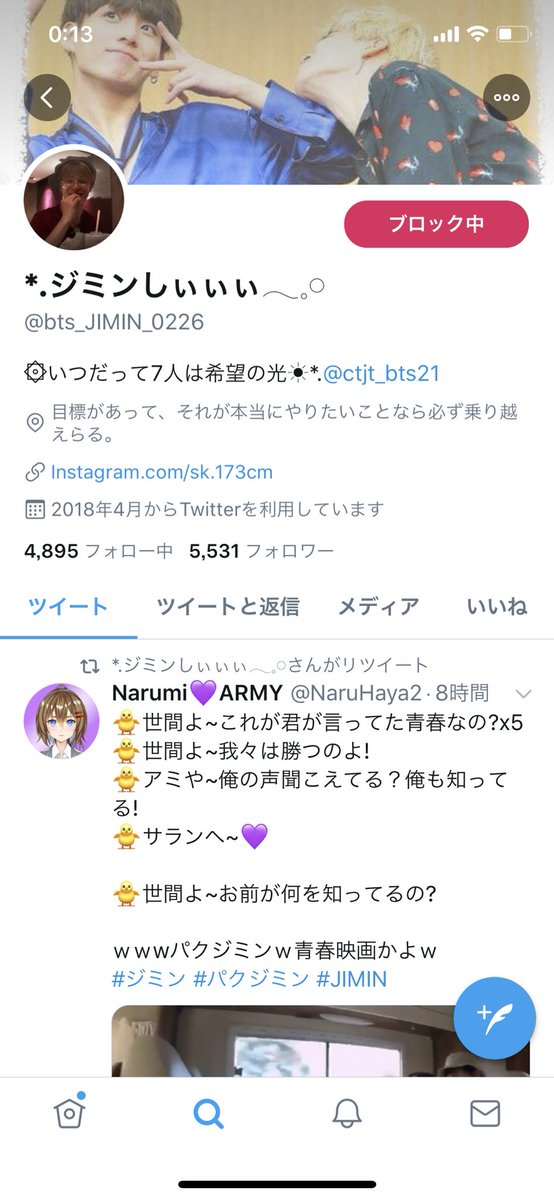 J1228M_BTS's tweet photo. 話を信じるか信じないかはご自身に任せますが、我慢の限界なのでココ最近あった出来事を簡単に載せます。
詳細や気になる点はDMにて質問受け付けます。長くなりますが、読んで少しでも誤解が解けますと幸いです。
わたしも正直ここまで言われると思ってなかったので唖然です。
#拡散希望RT https://t.co/4nNNb20dE3