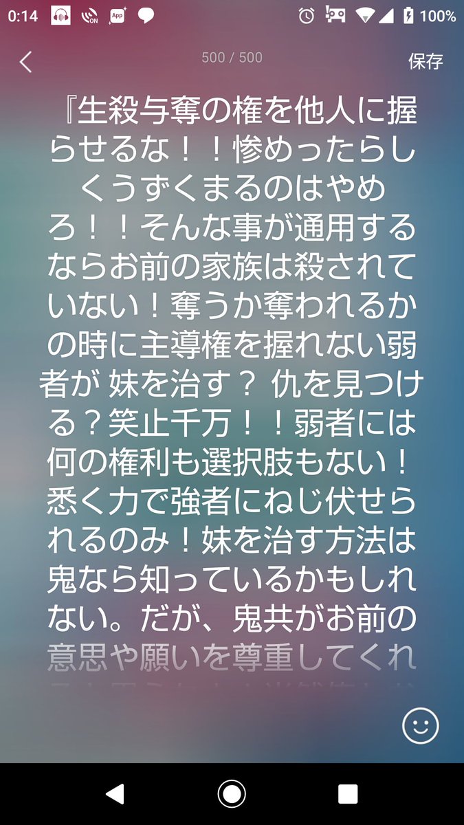 選択した画像 中学生 Line ステータスメッセージ 恋愛