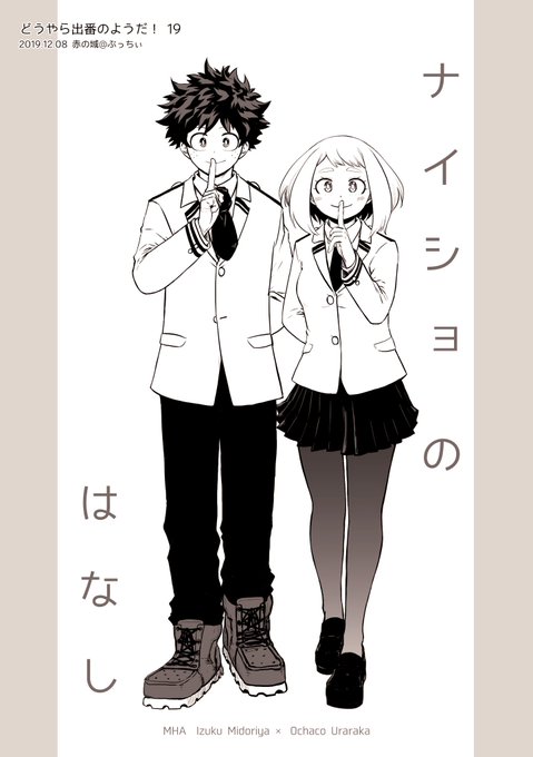 ぶっちぃ(@buthikireta) さんのマンガ一覧 : いいね順 : 2ページ目