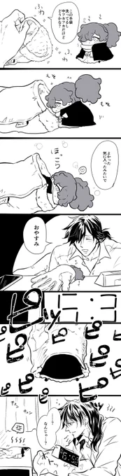 動かない方です 