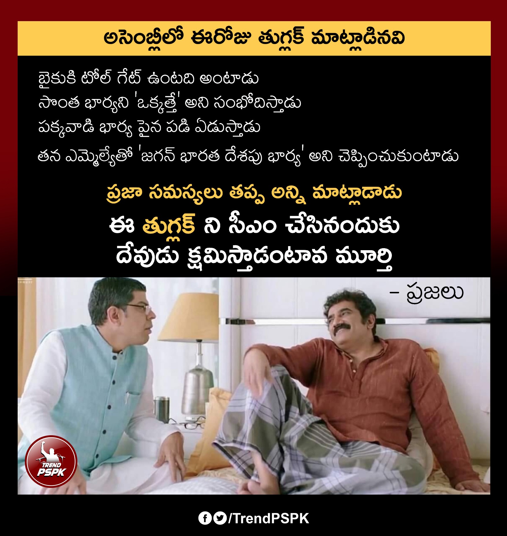 ELWsoINUcAAjNFx?format=jpg&name=large