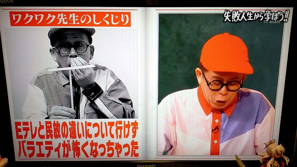 15分番組に3日かけるeテレと10分前に打ち合わせして即本番の民放の違いについて行けずバラエティ出演ngにしていたワクワクさん しくじり先生 Togetter 15分番組に3日かけるeテレと10分前に打ち合わせして即本番の民放の違いについて行けずバラエティ出演ngにしていたワクワクさん しくじり先生 Togetter