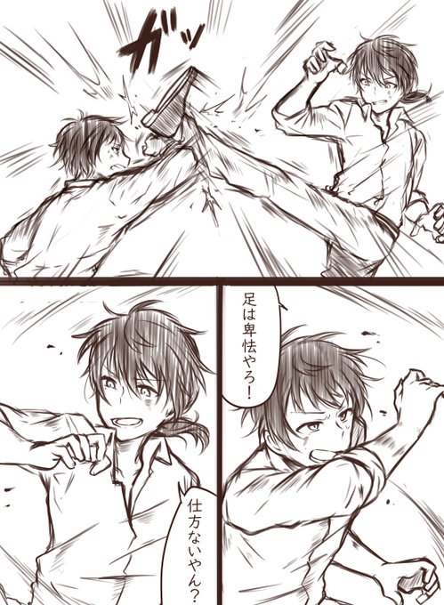 ちゃんとした(?)いべりゃの喧嘩描きました 