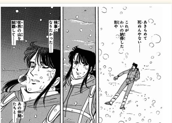 そらちょた グッズアカ 6期とか なにそれ聞いてない 歓喜 V Twitter 死んで欲しくなかったキャラ晒す 沖田成利 生徒諸君 最後下るんじゃなくて登ったあなたを尊敬します D 他はrt いいねで共感