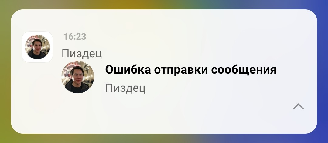 vloginofff's tweet photo. Ну пиздец https://t.co/cFkt7HFG0H
