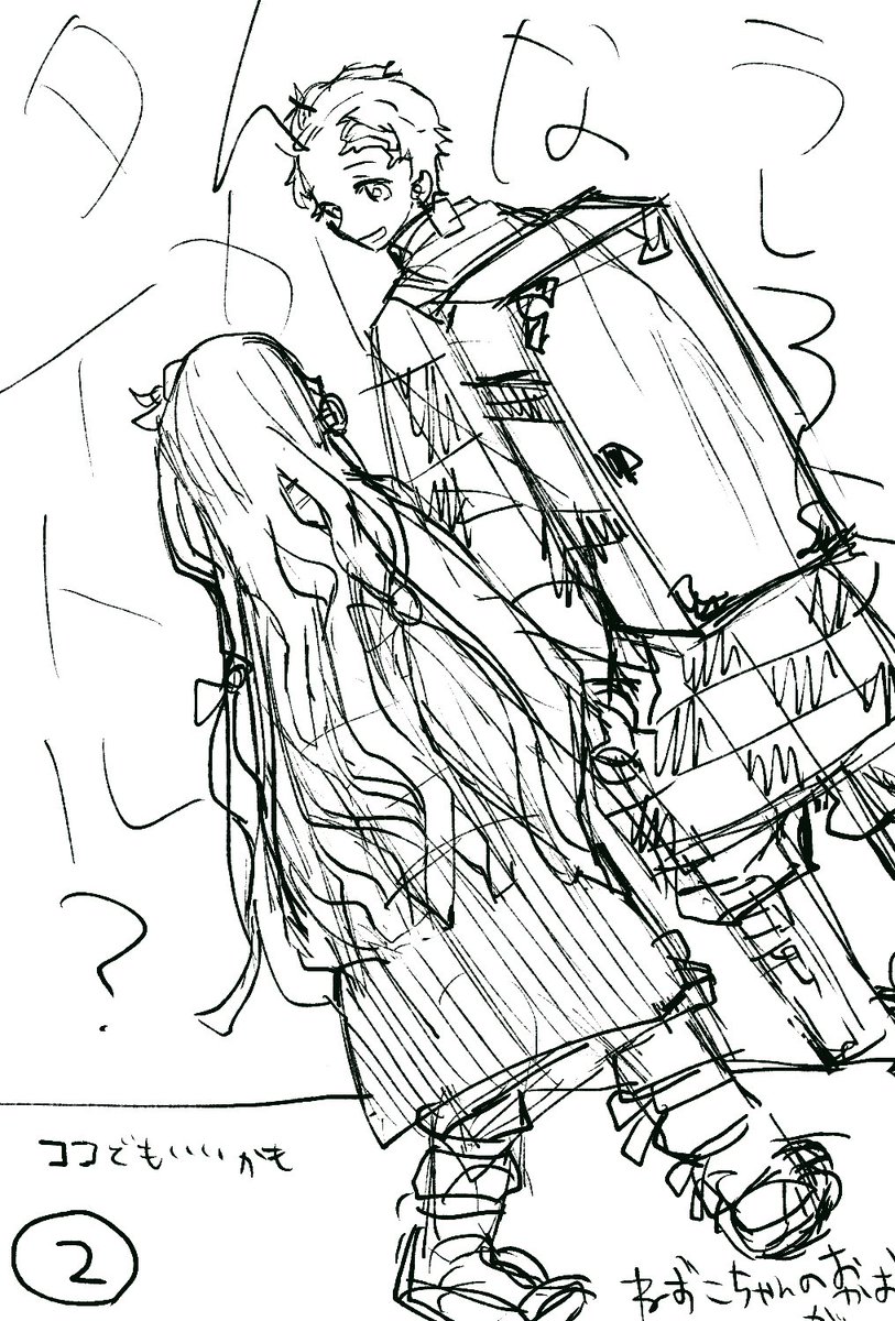 ンン 