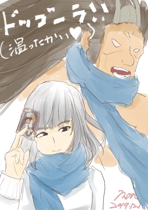 和井みずきのtwitterイラスト検索結果