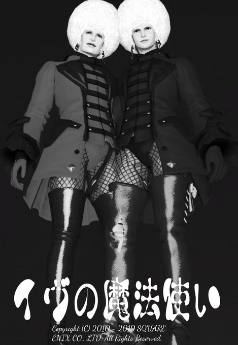 ルビーのtwitterイラスト検索結果 古い順