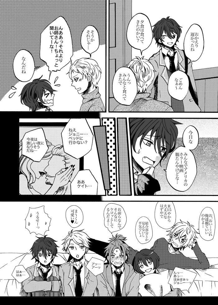 燈野マチコ 完売した本から抜粋 宗みかとりつまお ず でクラスが変わったらそっちも愛でるとは思うんだけどやっぱり２bが大好きだからクラス変わっても２bで集まってわちゃわちゃしてもらいたいんだ