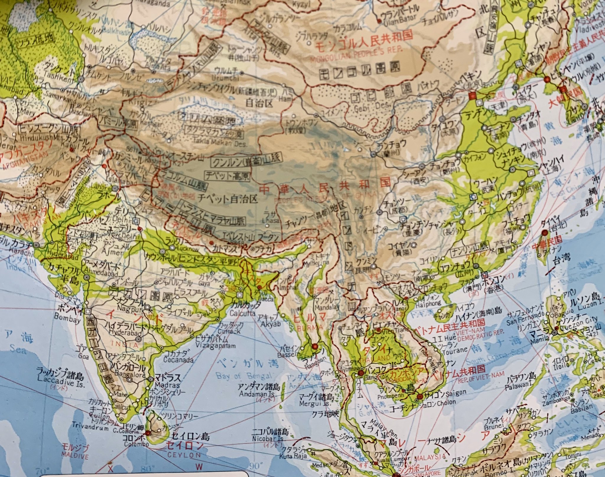 Takechi Shinobu 沖縄がアメリカの統治下で 日の丸を掲げられない という史実 わたしが高1の時の地図帳 沖縄返還の3か月前の発行 日本は46都道府県 沖縄には 県 の表示がない この地図帳 今となっては多分貴重な資料だと思うので 上げておき