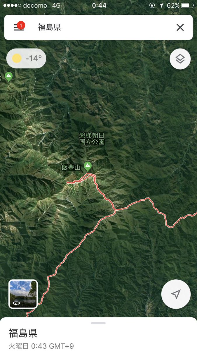 月曜から夜ふかしは新潟県と山形県の県境にちょろっとだけ出ている福島県喜多方市の特集 2ページ目 Togetter