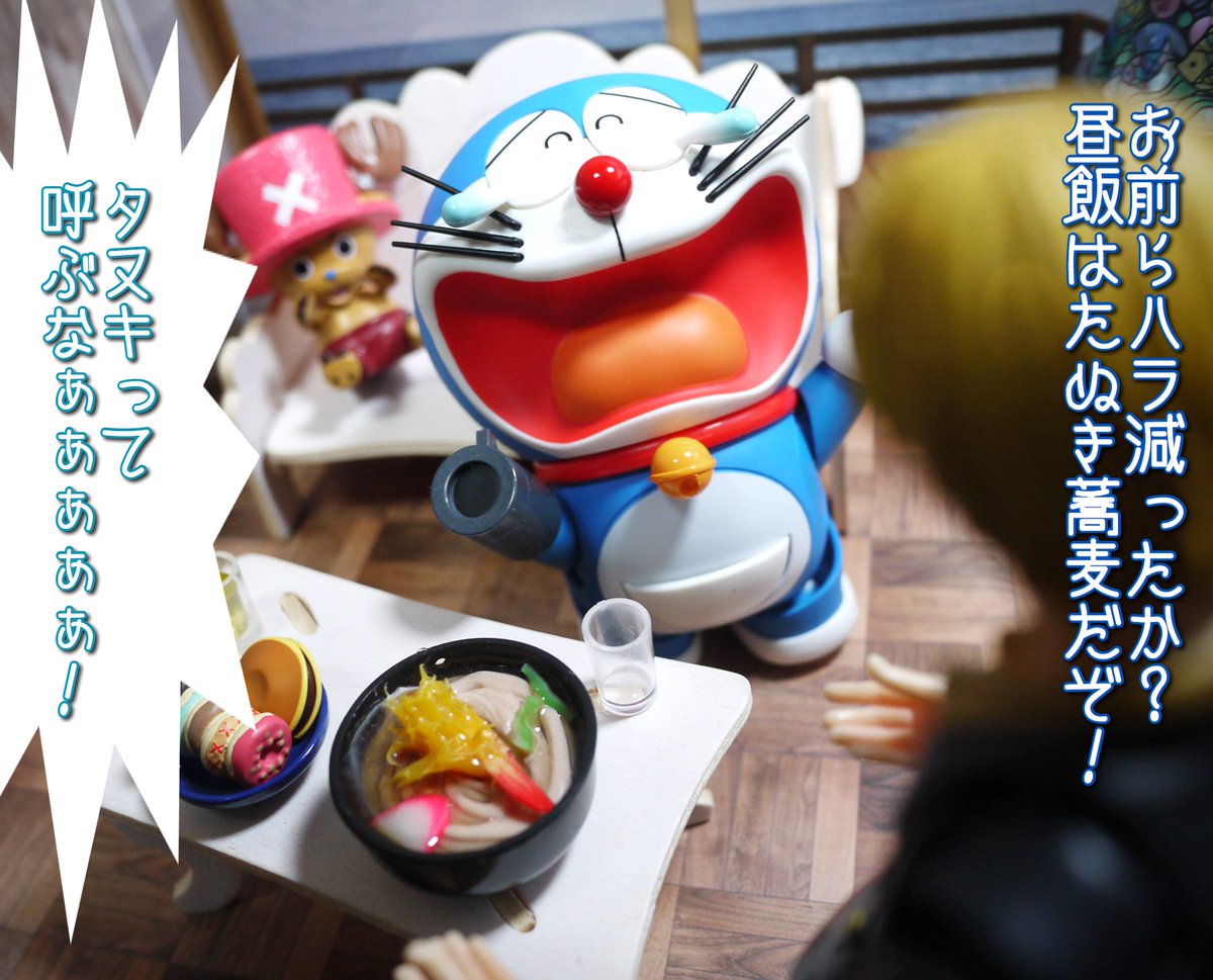 Ljestve Teme ドラえもん 未来の世界の猫型ロボット Na Twitteru Ljestve Teme ドラえもん 未来の世界の猫型ロボット Na Twitteru