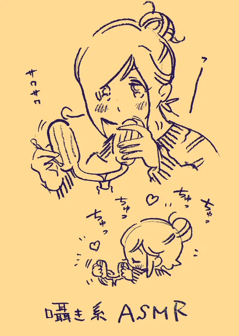 #事務所NGお蔵入り桃井あずき 