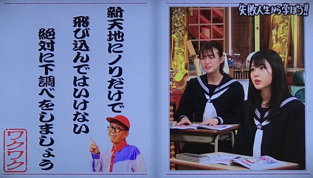 15分番組に3日かけるeテレと10分前に打ち合わせして即本番の民放の違いについて行けずバラエティ出演ngにしていたワクワクさん しくじり先生 Togetter 15分番組に3日かけるeテレと10分前に打ち合わせして即本番の民放の違いについて行けずバラエティ出演ngにしていたワクワクさん しくじり先生 Togetter