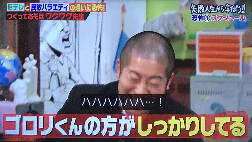 15分番組に3日かけるeテレと10分前に打ち合わせして即本番の民放の違いについて行けずバラエティ出演ngにしていたワクワクさん しくじり先生 Togetter 15分番組に3日かけるeテレと10分前に打ち合わせして即本番の民放の違いについて行けずバラエティ出演ngにしていたワクワクさん しくじり先生 Togetter