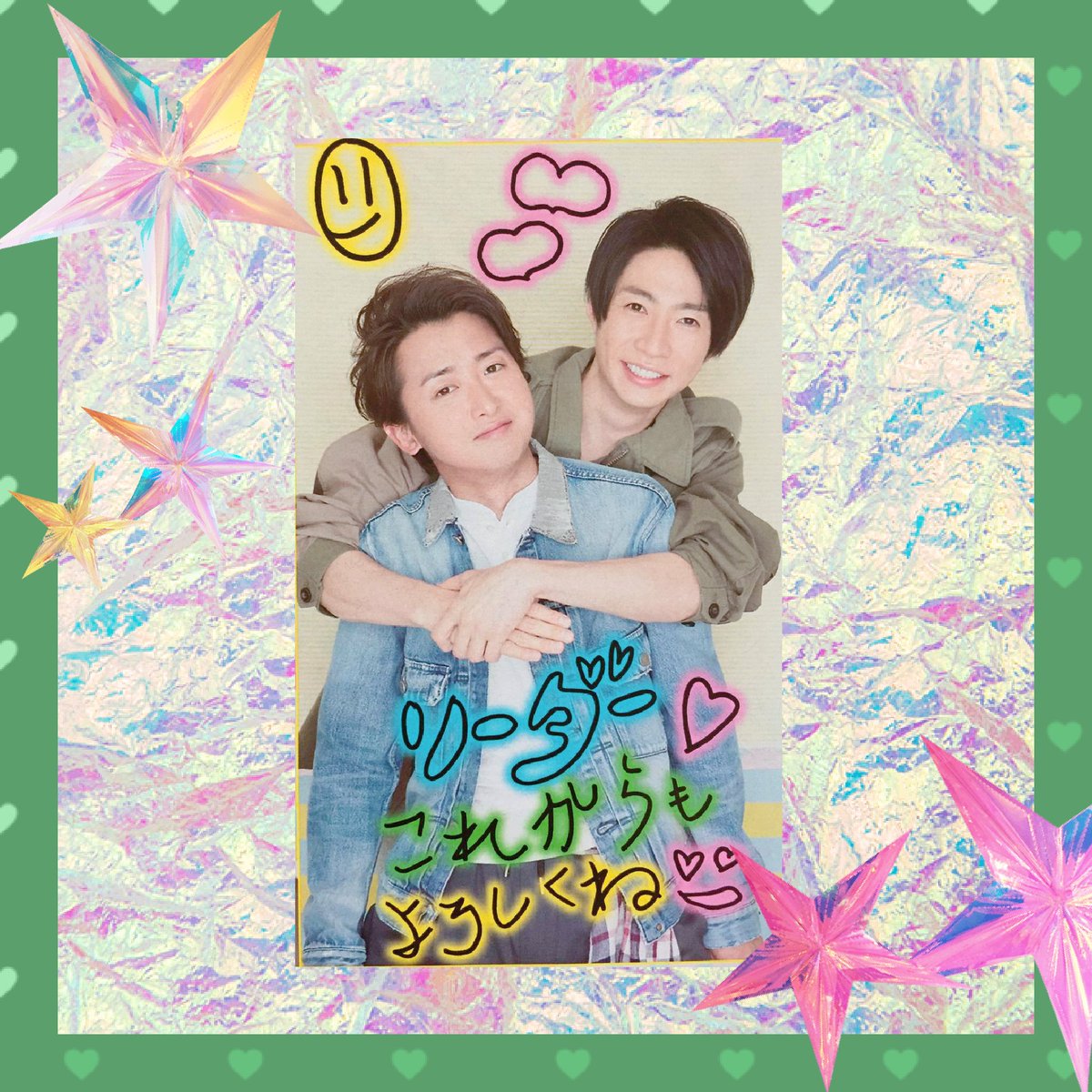 か じ Ilove 嵐 Ilove 5dream Twitterissa おはよ 今朝は天然コンビ について 天然とは大野智 相葉雅紀のコンビ そして今年めちゃめちゃ沢山このコンビ見れたよね マッスル部とスイーツ部で 笑 そして癒される 可愛いコンビだなぁこれからも か じ Ilove 嵐 Ilove 5dream Twitterissa おはよ 今朝は天然コンビ について 天然とは大野智 相葉雅紀のコンビ そして今年めちゃめちゃ沢山このコンビ見れたよね マッスル部とスイーツ部で 笑 そして癒される 可愛いコンビだなぁこれからも