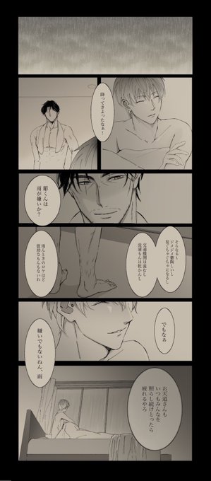 雨に隠れて泣きたい夜もある(れいささ) 