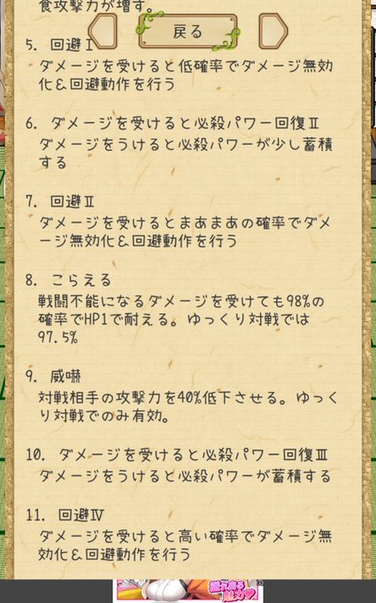 絶対許さないのtwitterイラスト検索結果 古い順