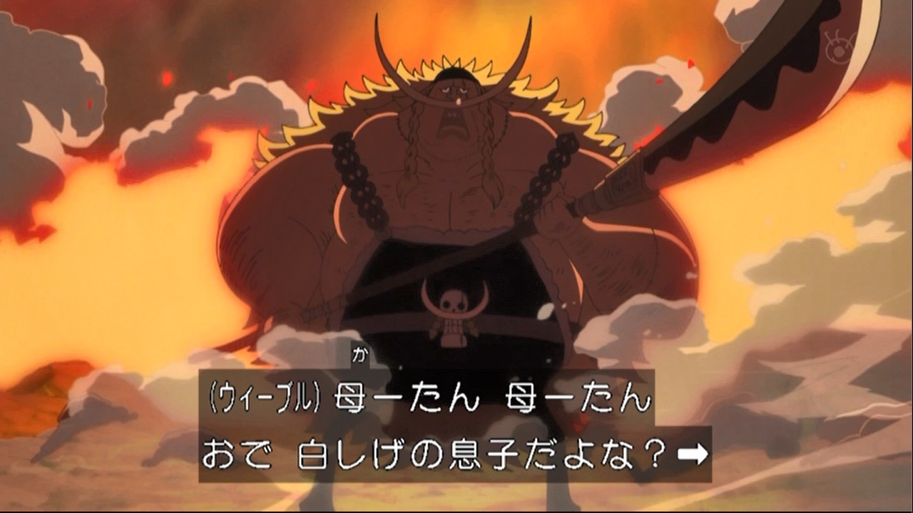 Twitter 上的 嘲笑のひよこ すすき 本日12月10日は One Piece の王下七武海の 白ひげjr エドワード ウィーブルの誕生日 おめでとう Onepiece ワンピース エドワード ウィーブル生誕祭 エドワード ウィーブル生誕祭19 12月10日はエドワード