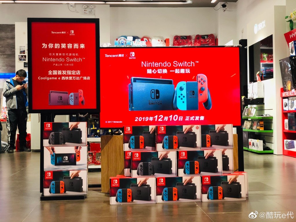 store nintendo