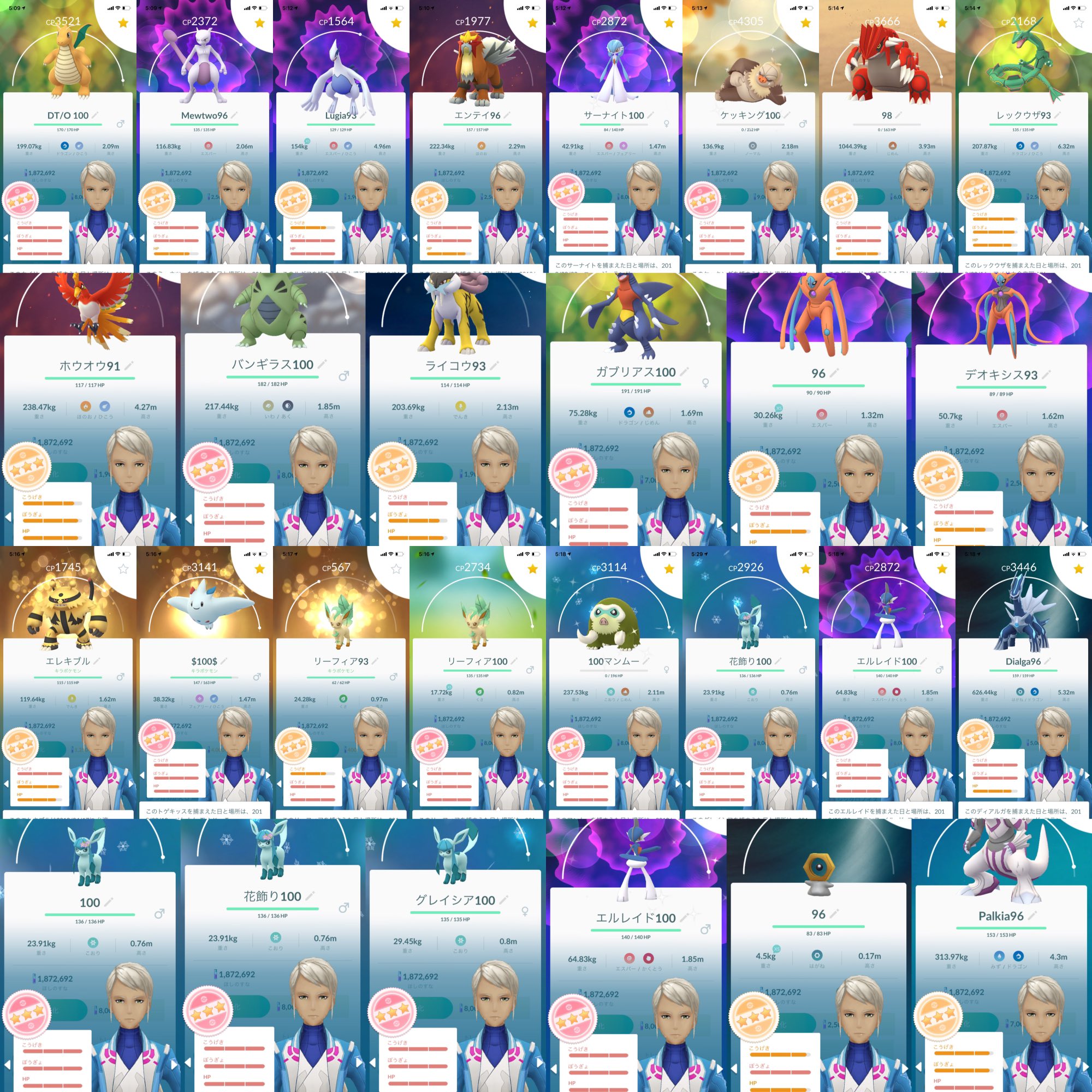 ポケモンgo アカウント販売 Yfu2vjnfqvotrya Twitter