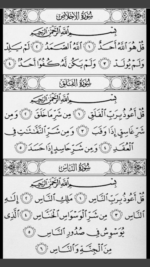 Enjoy1972's tweet photo. صدقة لروح محمد حمزة 
ربنا يرحمو https://t.co/Iuulb3SdKr