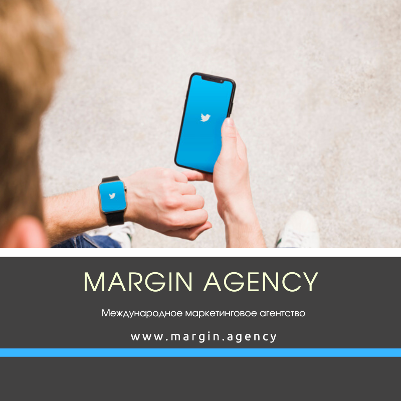 margin_agency's tweet photo. Margin Agency проследили за успехами Twitter в этом году. Как отмечают эксперты, микроблог улучшил способности к привлечению новых юзеров и маркетологов. Они приходят в соцсеть с оптимистичным настроем, подчеркивает финдиректор Twitter
#marginagency #продвижениеtwitter https://t.co/yBJ7U06lQz