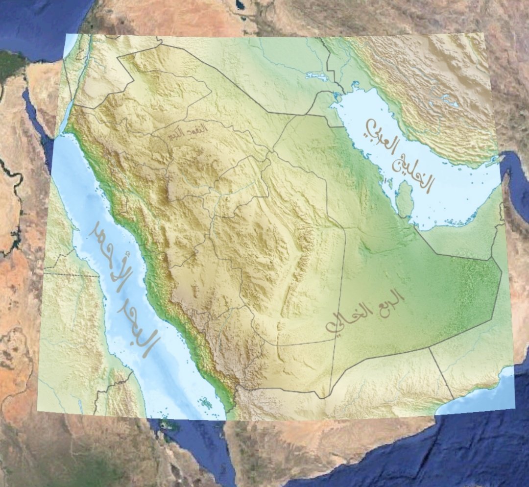 تتسم تضاريس المملكة العربية السعودية بالتنوع لاتساع مساحتها